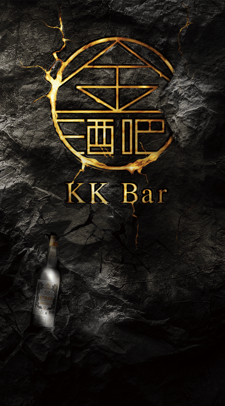 KK Bar 金酒吧